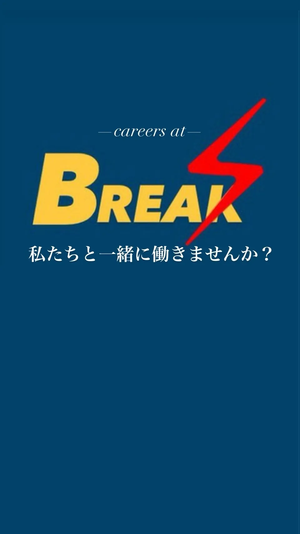 まず初めにすることは？